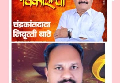 भोंगवली-किकवी-केंजळ-सारोळे परिसरात विकासाचे नवे पर्व उमेदवार चंद्रकांत बाठे यांच्या पुढाकारातून साकारलेली शाश्वत कामगिरी! भोंगवली-किकवी-केंजळ-सारोळे परिसरात विकासाचे नवे पर्व उमेदवार चंद्रकांत बाठे यांच्या पुढाकारातून साकारलेली शाश्वत कामगिरी!