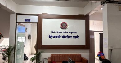 पुण्यात नाशिकच्या तरुणीवर हिंजवडीत कोयत्याने वार प्रेम प्रकरणांतून तरुणाने केला जीवघेणा हल्ला ! हिंजवडी पोलीस घटनास्थळी दाखल, पुण्यात नाशिकच्या तरुणीवर हिंजवडीत कोयत्याने वार प्रेम प्रकरणांतून तरुणाने केला जीवघेणा हल्ला ! हिंजवडी पोलीस घटनास्थळी दाखल,