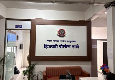 पुण्यात नाशिकच्या तरुणीवर हिंजवडीत कोयत्याने वार प्रेम प्रकरणांतून तरुणाने केला जीवघेणा हल्ला ! हिंजवडी पोलीस घटनास्थळी दाखल, पुण्यात नाशिकच्या तरुणीवर हिंजवडीत कोयत्याने वार प्रेम प्रकरणांतून तरुणाने केला जीवघेणा हल्ला ! हिंजवडी पोलीस घटनास्थळी दाखल,