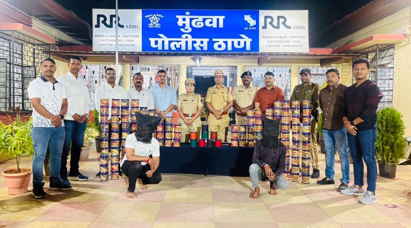 हडपसर रेल्वे स्टेशनच्या परिसरांत मुंढवा पोलिसांची दमदार कामगिरी, नायलॉन मांजा विक्री करणाऱ्या दोघां आरोपींच्या आवळल्या मुसक्या… हडपसर रेल्वे स्टेशनच्या परिसरांत मुंढवा पोलिसांची दमदार कामगिरी, नायलॉन मांजा विक्री करणाऱ्या दोघां आरोपींच्या आवळल्या मुसक्या…