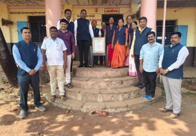 छत्रपती शिवाजी विद्यालयात संविधान दिन उत्साहात साजरा