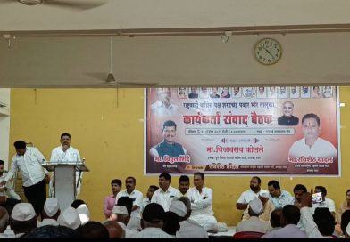 राष्ट्रवादी काँग्रेस पक्ष (शरदचंद्र पवार) भोर तालुक्यात कार्यकर्ता संवाद बैठक संपन्न राष्ट्रवादी काँग्रेस पक्ष (शरदचंद्र पवार) भोर तालुक्यात कार्यकर्ता संवाद बैठक संपन्न