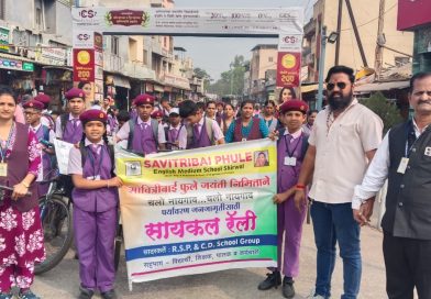 सावित्रीबाई फुले जयंतीनिमित्त आर.एस.पी. ग्रुपची सायकल रॅलीद्वारे पर्यावरण जनजागृती सावित्रीबाई फुले जयंतीनिमित्त आर.एस.पी. ग्रुपची सायकल रॅलीद्वारे पर्यावरण जनजागृती