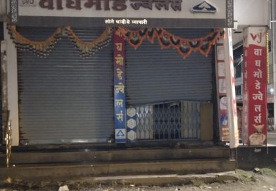 लोणंद येथे सादिक बागवान यांच्या सावधानतेमुळे ज्वेलर्सवरील दरोडा टळला 