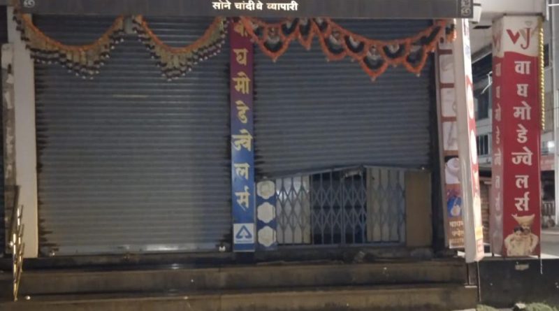 लोणंद येथे सादिक बागवान यांच्या सावधानतेमुळे ज्वेलर्सवरील दरोडा टळला 