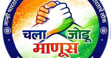 आंबेडकरी सांस्कृतिक चळवळीचा राज्यस्तरीय स्नेहसंमेलन 3 मे रोजी; नियोजनाला वेग