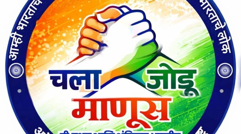 आंबेडकरी सांस्कृतिक चळवळीचा राज्यस्तरीय स्नेहसंमेलन 3 मे रोजी; नियोजनाला वेग