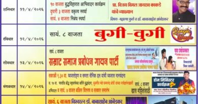 लोणंदमध्ये विश्वरत्न डॉ. बाबासाहेब आंबेडकर व महात्मा ज्योतिराव फुले यांची संयुक्त जयंती उत्साहात साजरी होणार लोणंदमध्ये विश्वरत्न डॉ. बाबासाहेब आंबेडकर व महात्मा ज्योतिराव फुले यांची संयुक्त जयंती उत्साहात साजरी होणार