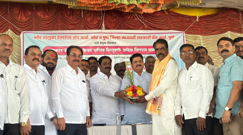 भोर बाजार समितीत नेतृत्व बदल; सभापतीपदी रजिवडे, उपसभापतीपदी शिंदे.