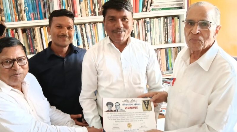 संविधान जागर अभियान अंतर्गत सन्मान