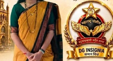 सारोळे गावाच्या शिरपेचात मानाचा तुरा : ठाणे पोलीस आयुक्तालयातील श्रीमती शितल धाडवे यांना “DG INSIGNIA” सन्मान चिन्ह