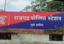 नसरापूरमध्ये सराफा दुकानातून ६२ हजारांच्या सोन्याच्या चमक्या लंपास; पाच महिलांविरोधात गुन्हा दाखल नसरापूरमध्ये सराफा दुकानातून ६२ हजारांच्या सोन्याच्या चमक्या लंपास; पाच महिलांविरोधात गुन्हा दाखल