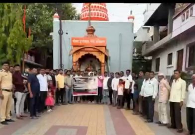 नराधमाची विकृती उघड; प्राणी व महिलांवर अत्याचार प्रकरणाने भोर तालुका हादरला