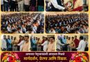 किकवी शिक्षण संस्थेचे अध्यक्ष दत्तात्रय भिलारे यांचा वाढदिवस उत्साहात साजरा
