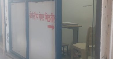 लोणंद शहरामध्ये स्टॅम्प पेपर जादा दराने विक्री दुय्यम निबंधक लक्ष देतील काय