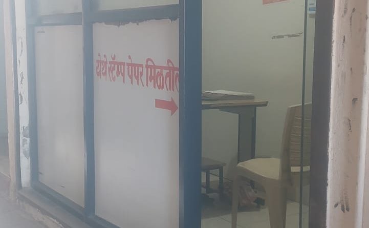 लोणंद शहरामध्ये स्टॅम्प पेपर जादा दराने विक्री दुय्यम निबंधक लक्ष देतील काय लोणंद शहरामध्ये स्टॅम्प पेपर जादा दराने विक्री दुय्यम निबंधक लक्ष देतील काय