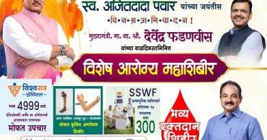 स्वर्गीय अजित दादा पवार यांच्या प्रथम जयंती निमित्त लोणंद येथे विविध कार्यक्रम स्वर्गीय अजित दादा पवार यांच्या प्रथम जयंती निमित्त लोणंद येथे विविध कार्यक्रम